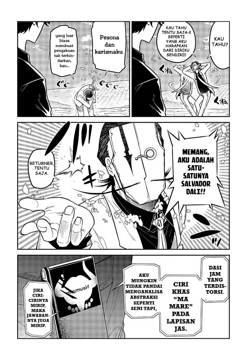 Reincarnation no Kaben
