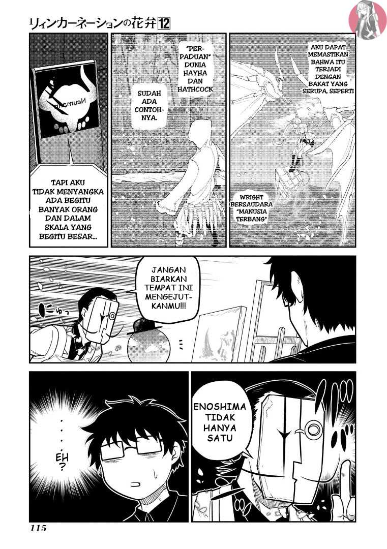 Reincarnation no Kaben