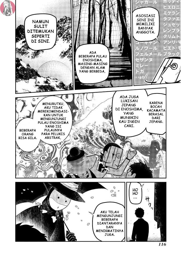 Reincarnation no Kaben
