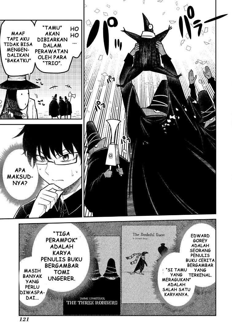 Reincarnation no Kaben
