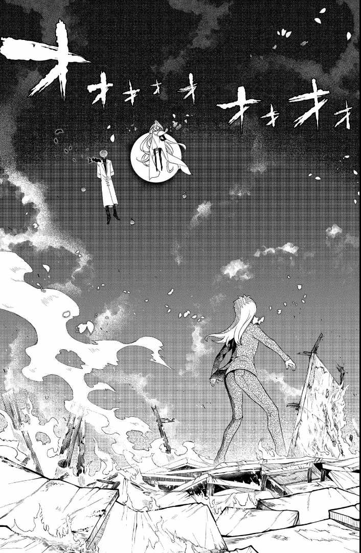 Reincarnation no Kaben