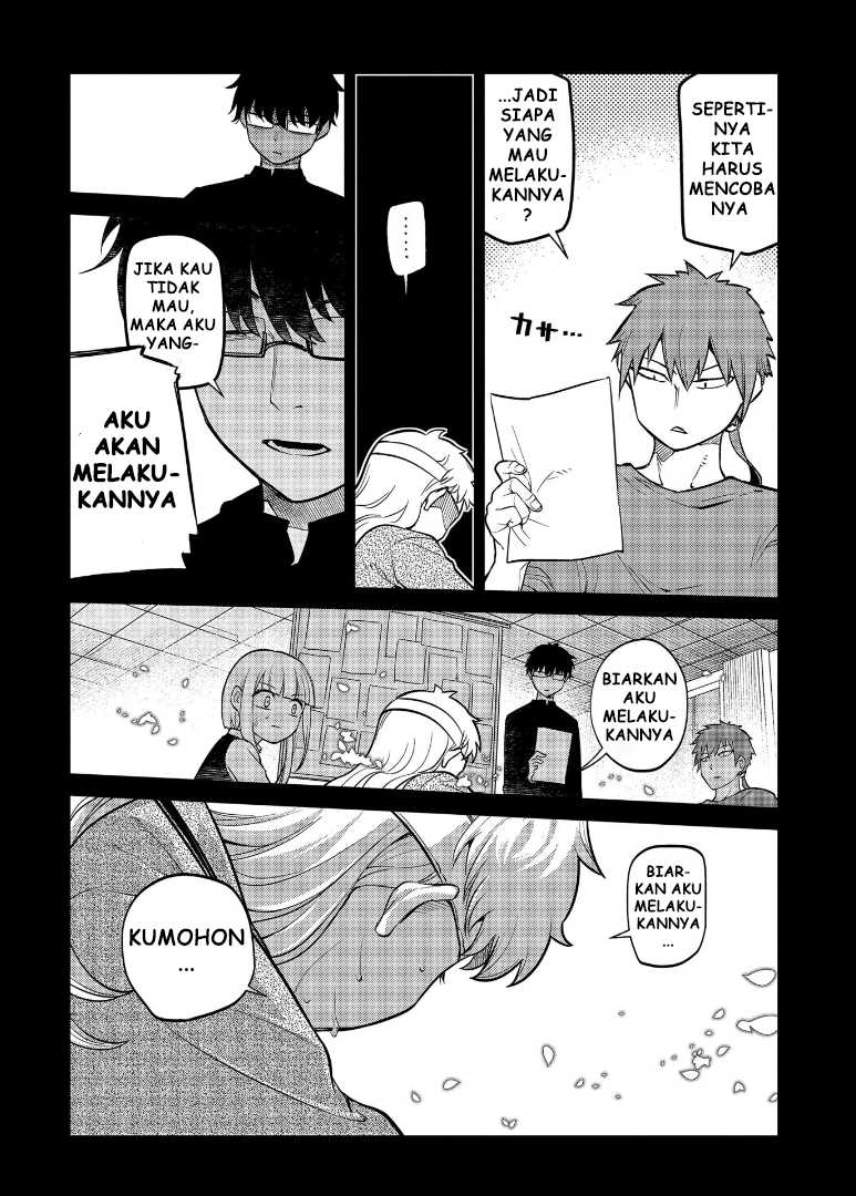 Reincarnation no Kaben