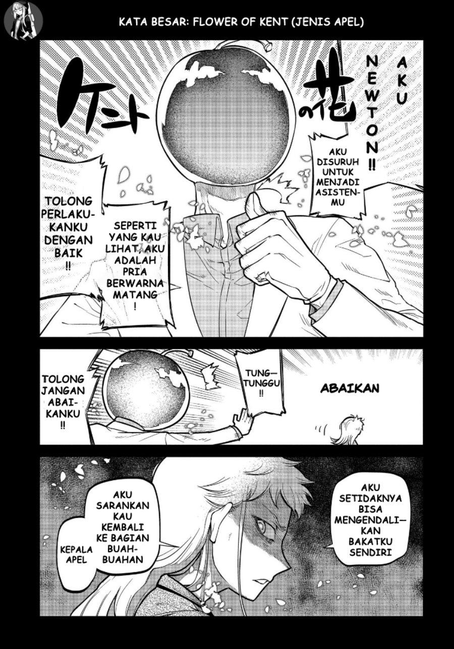 Reincarnation no Kaben
