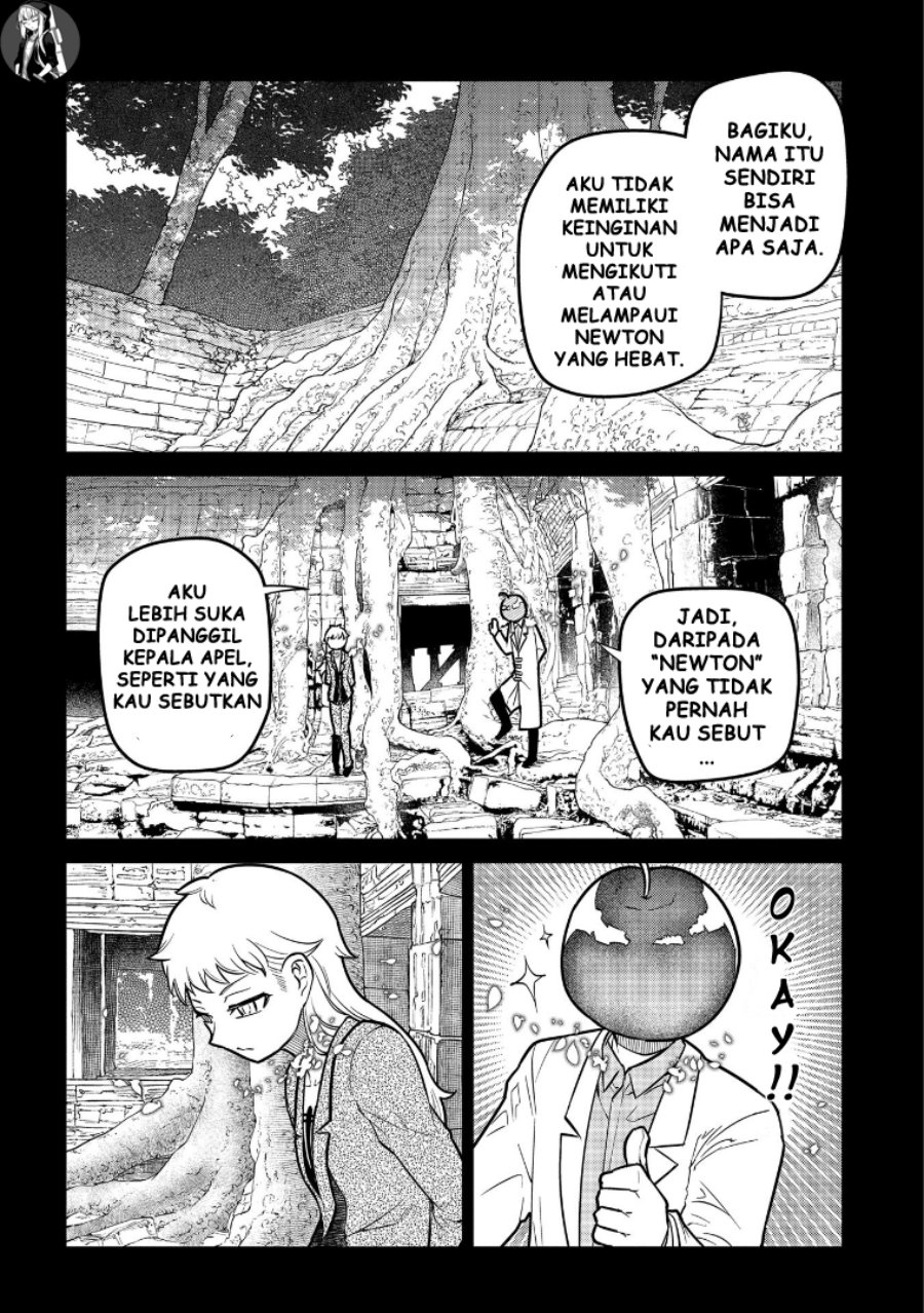 Reincarnation no Kaben