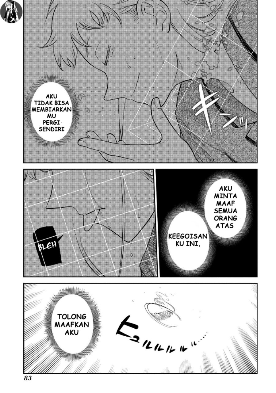 Reincarnation no Kaben