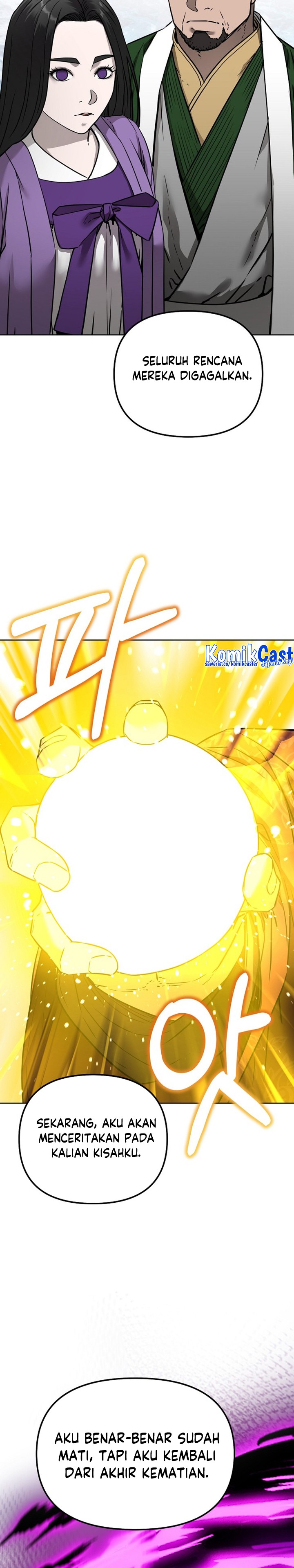 Reincarnation of the Murim Clan’s Former Ranker