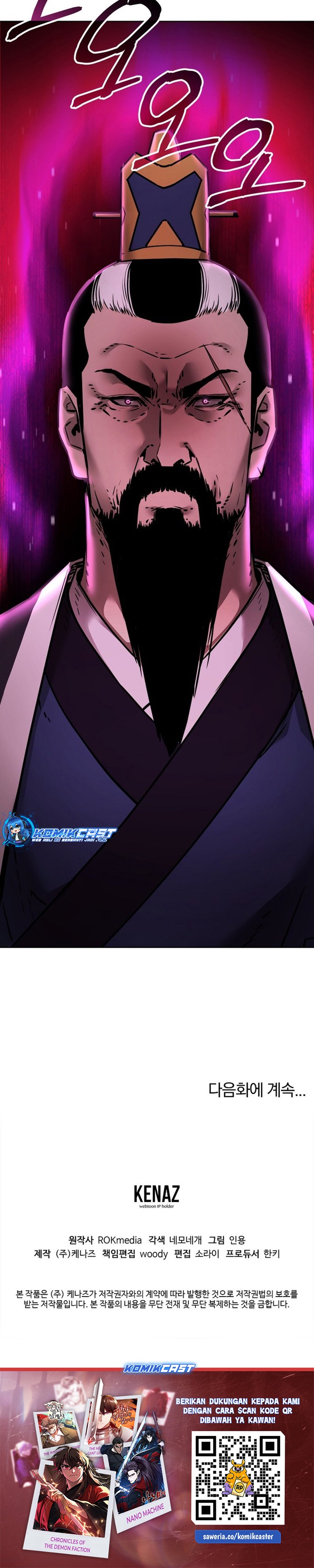 Reincarnation of the Murim Clan’s Former Ranker