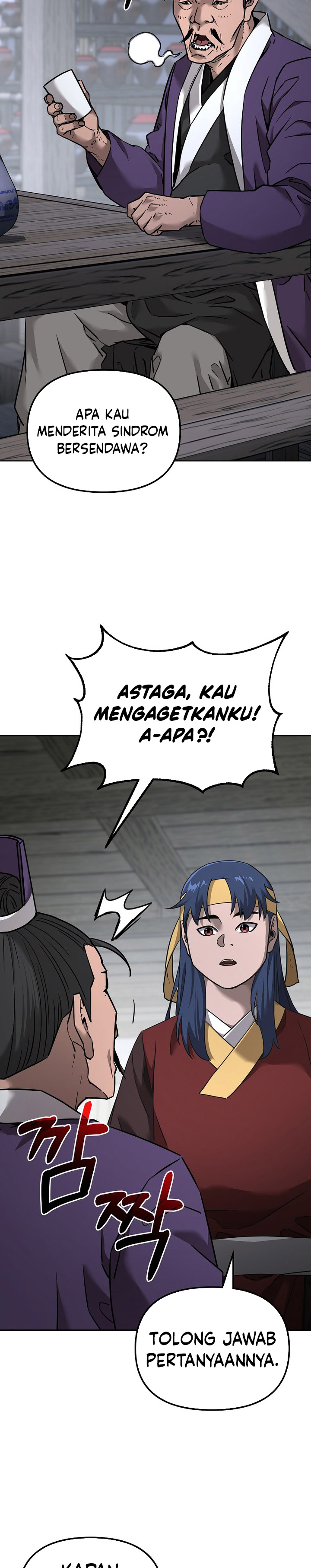 Reincarnation of the Murim Clan’s Former Ranker