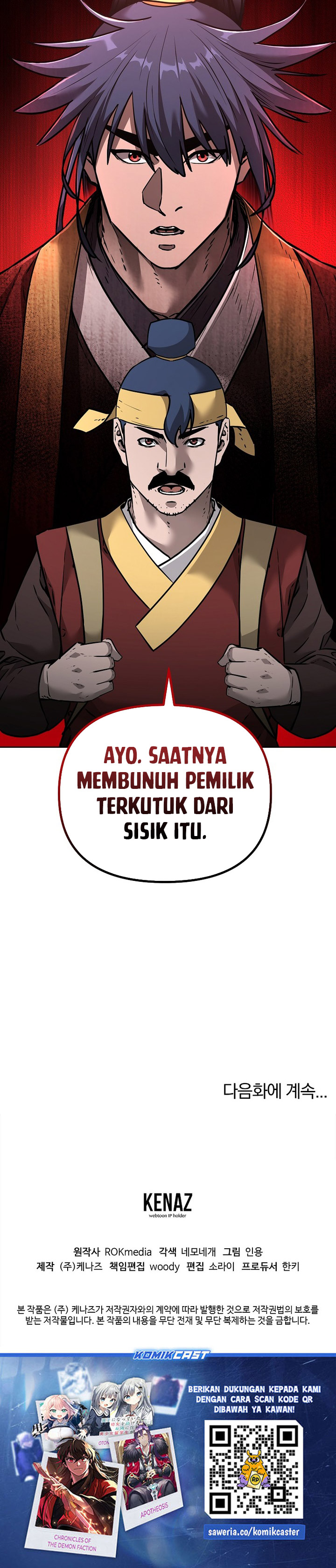 Reincarnation of the Murim Clan’s Former Ranker