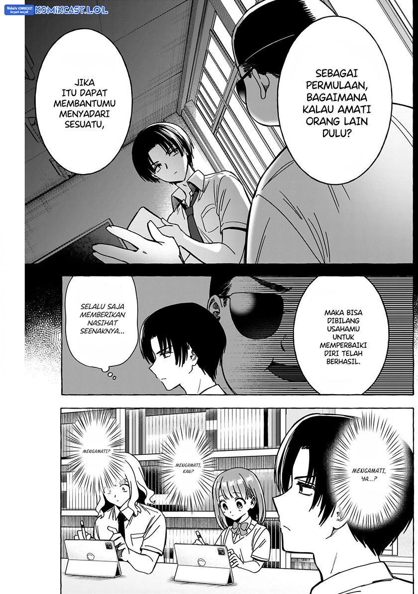 Renai Daikou Chapter 14