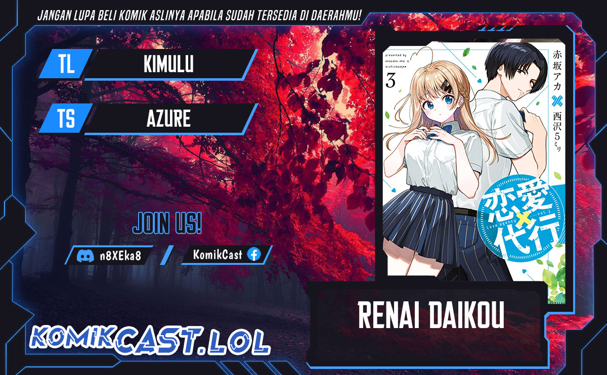 Renai Daikou