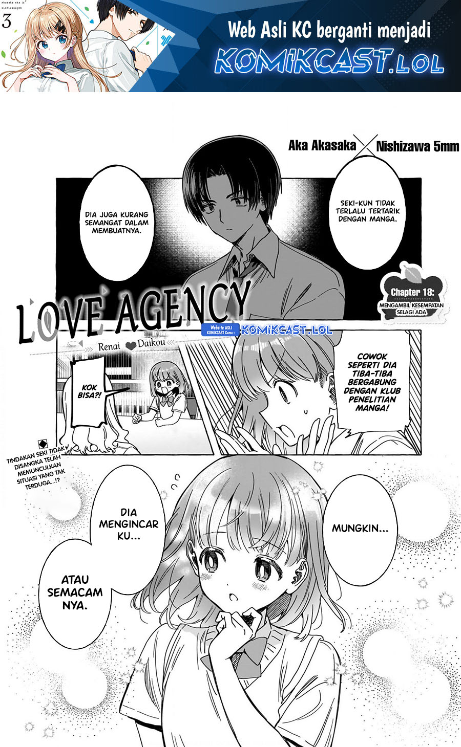 Renai Daikou