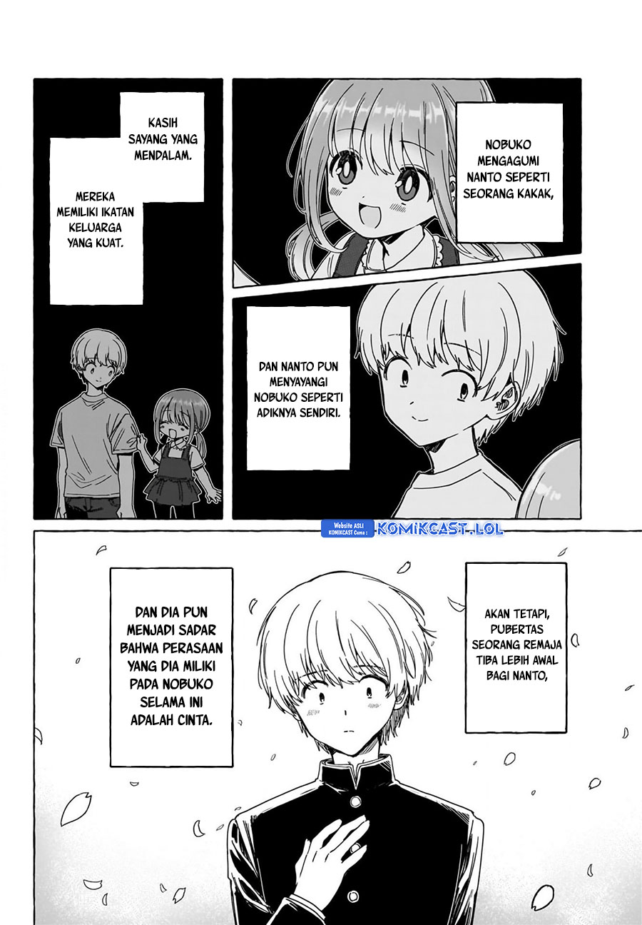 Renai Daikou