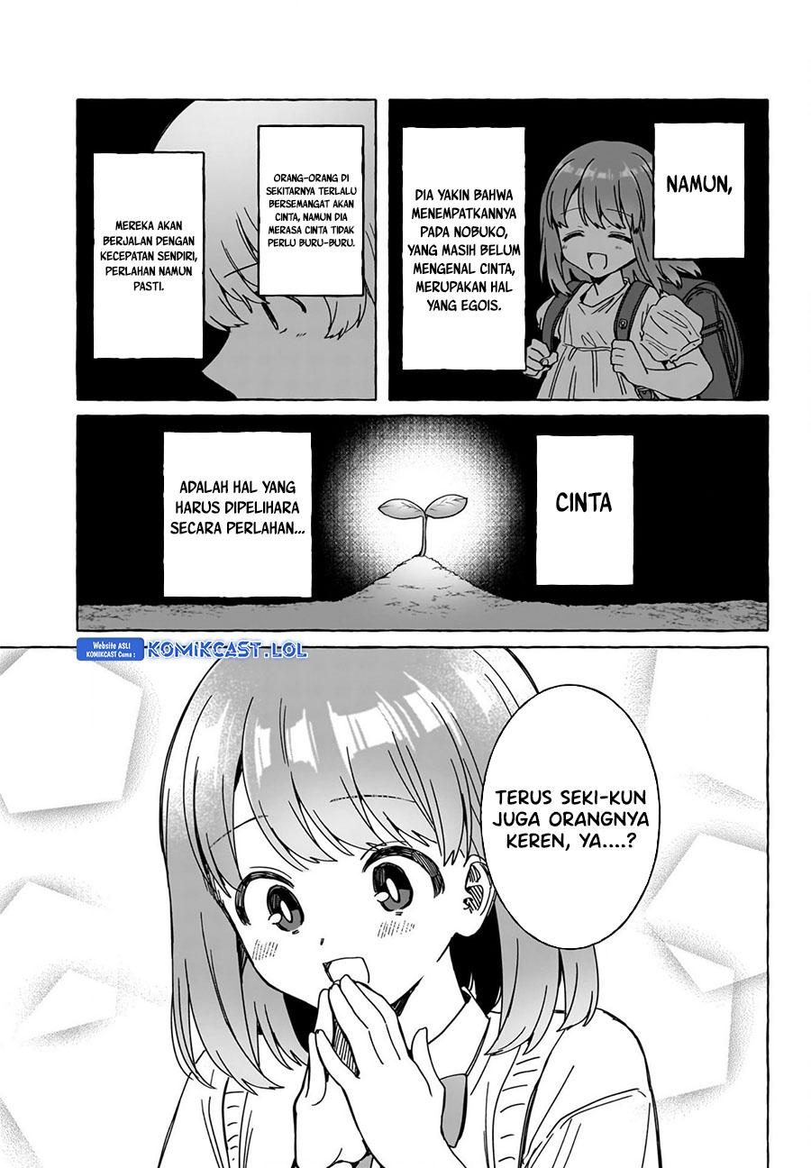 Renai Daikou