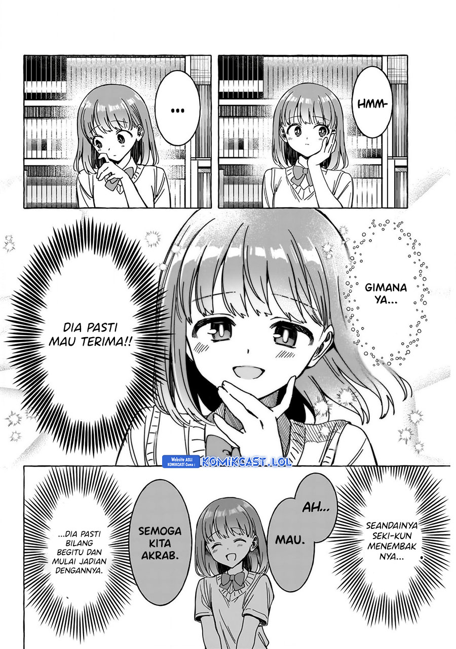 Renai Daikou