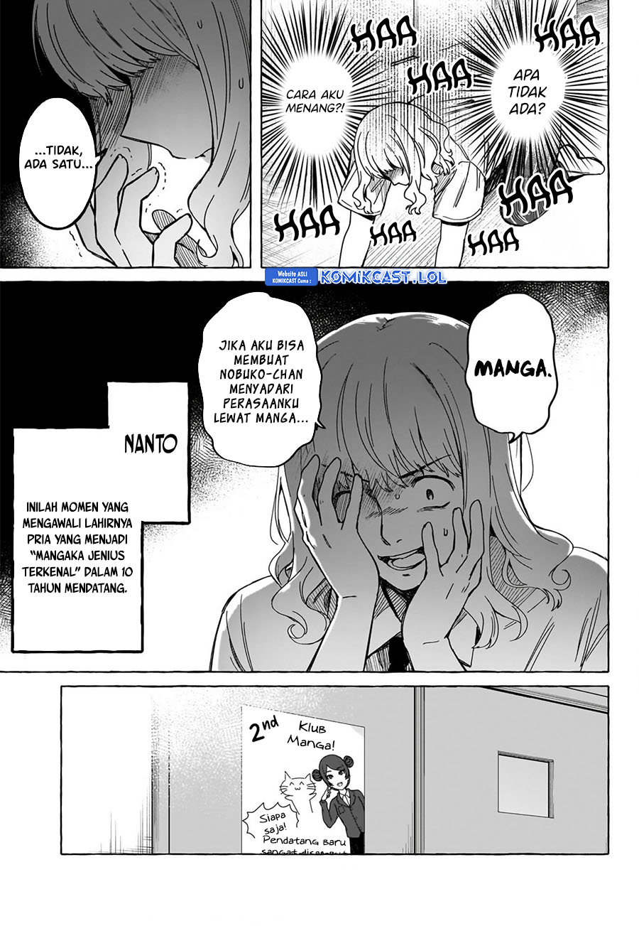 Renai Daikou