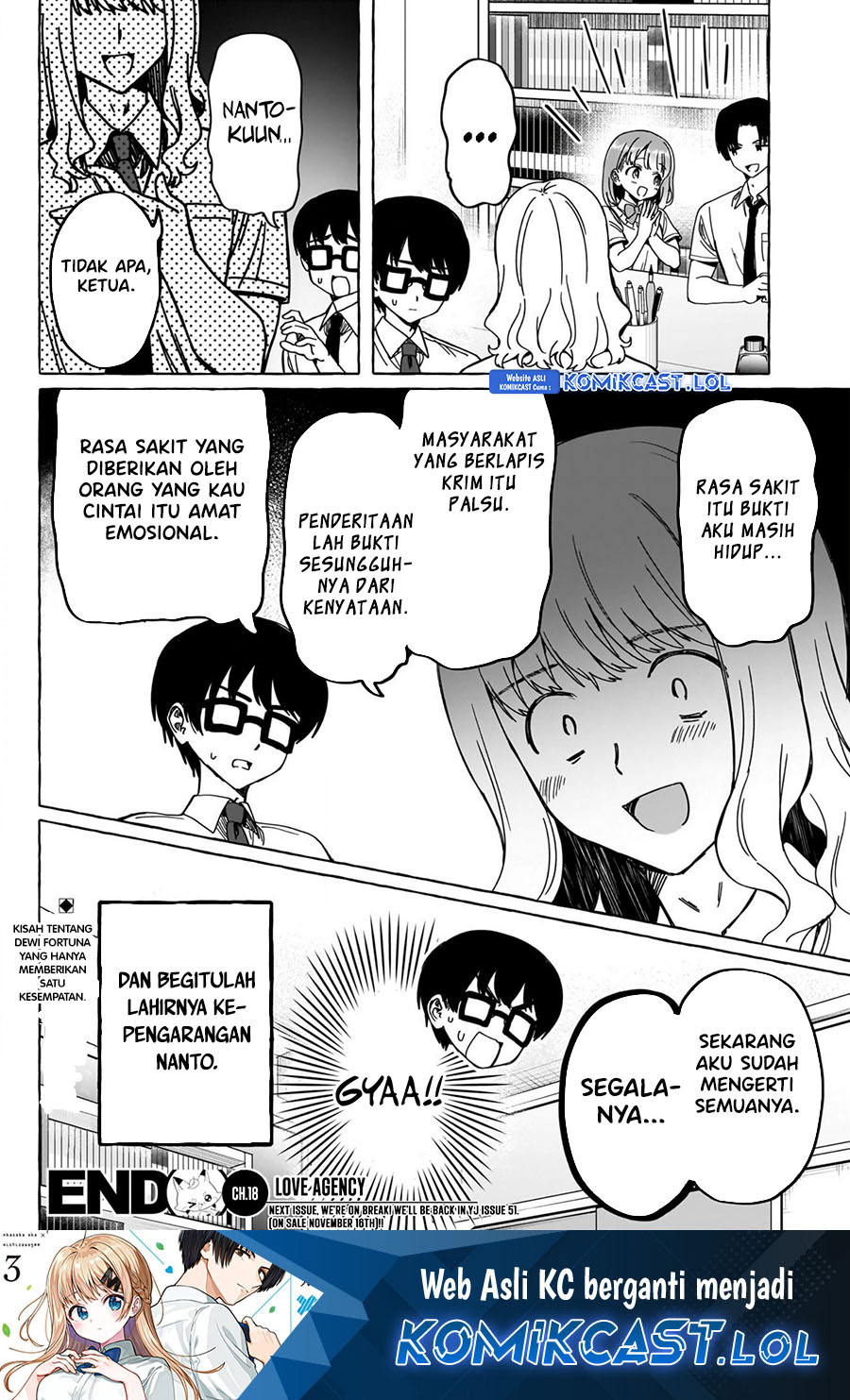 Renai Daikou