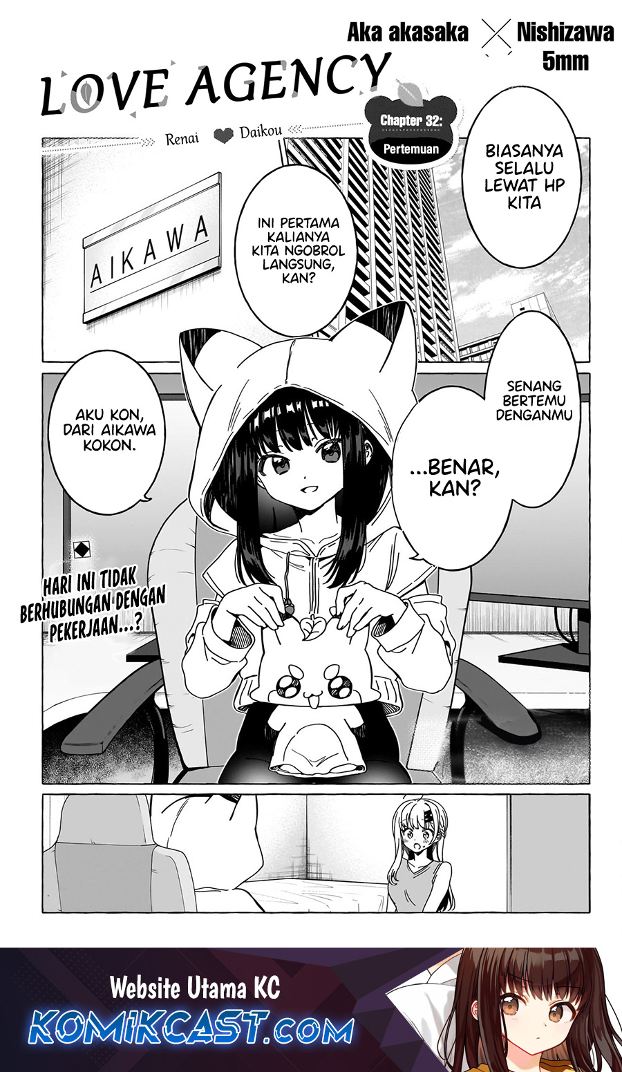Renai Daikou