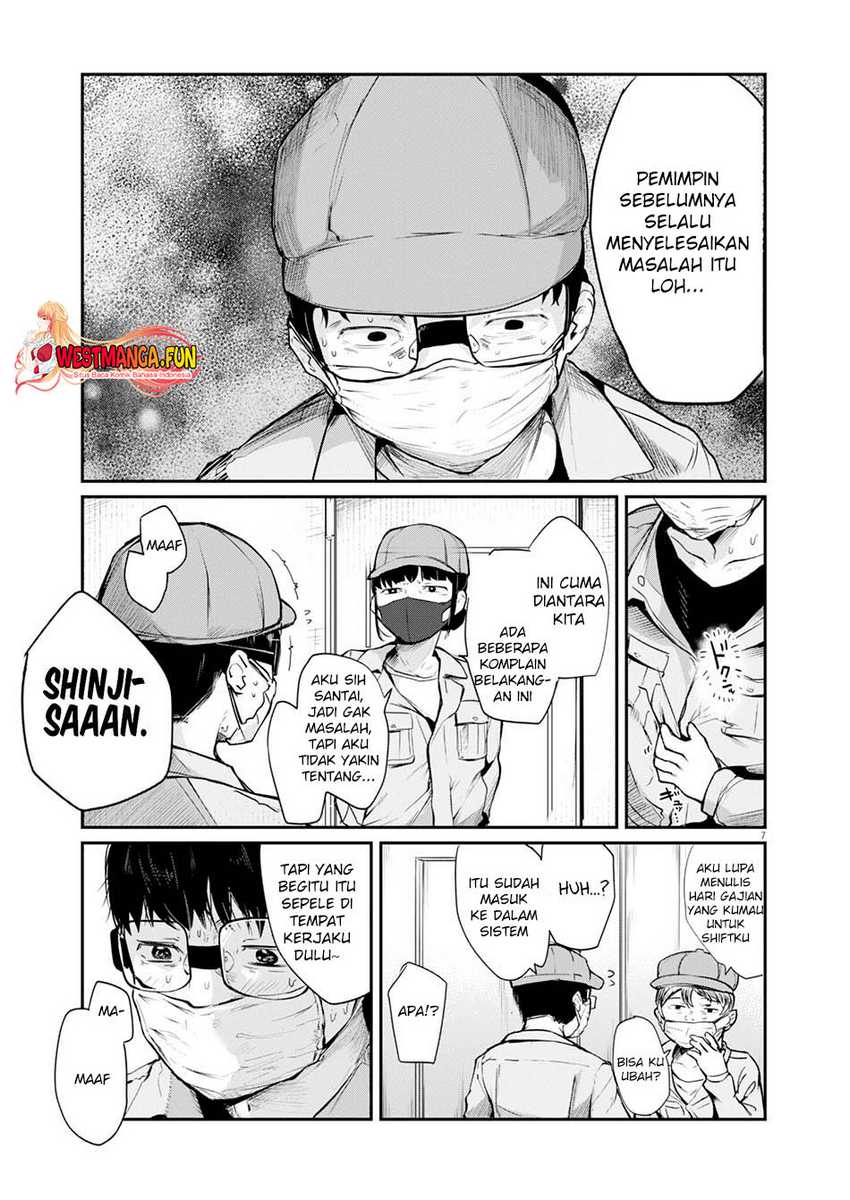 Renge to Naruto!