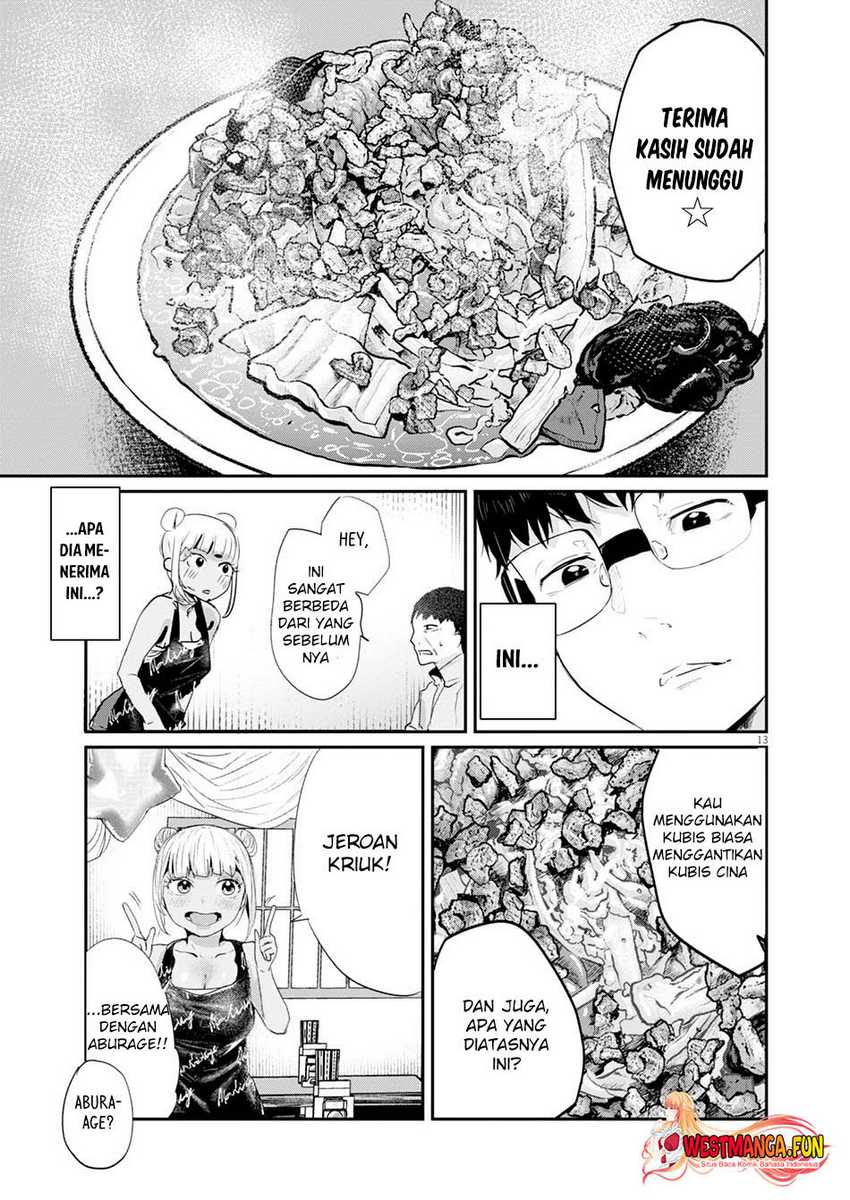 Renge to Naruto!