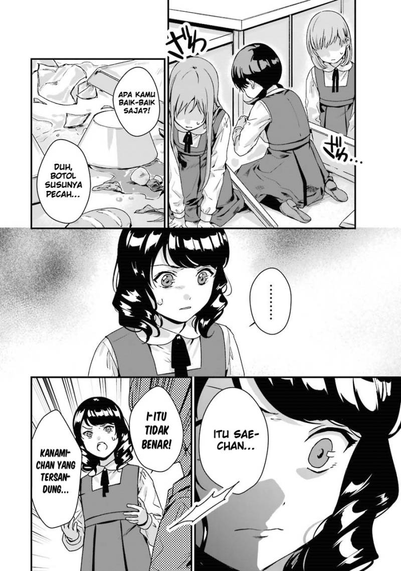 Rental Onii-chan