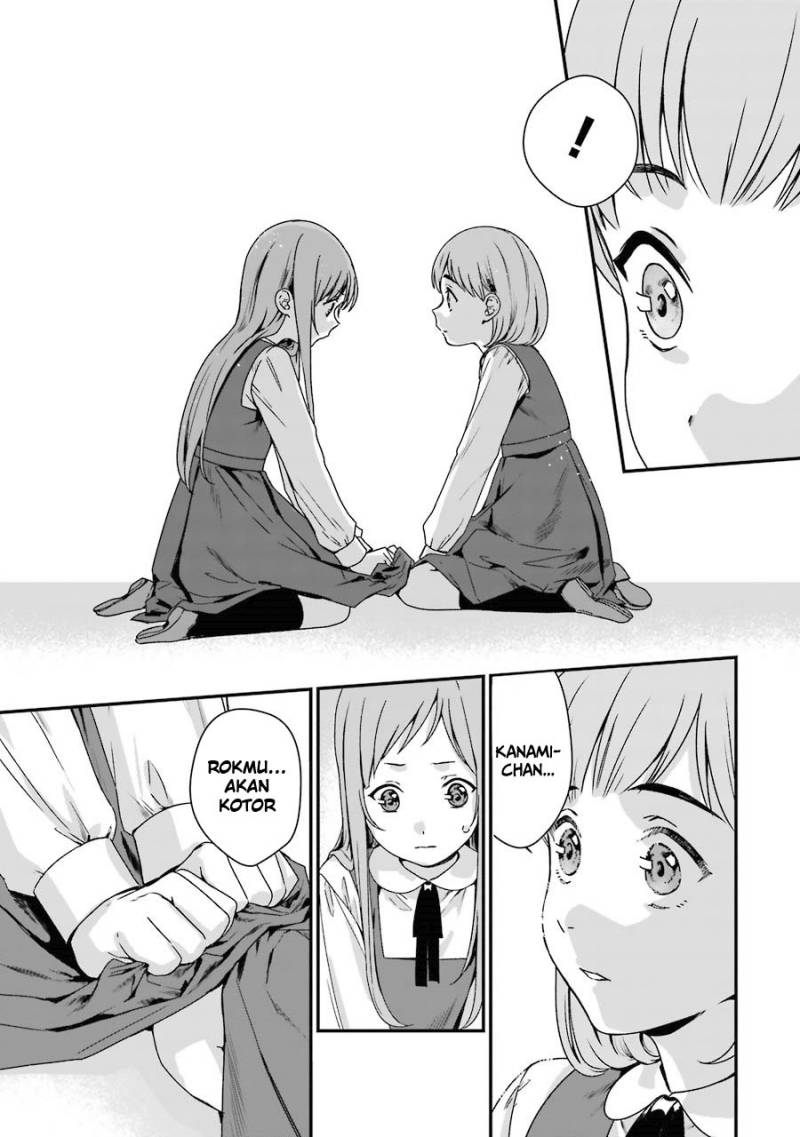 Rental Onii-chan