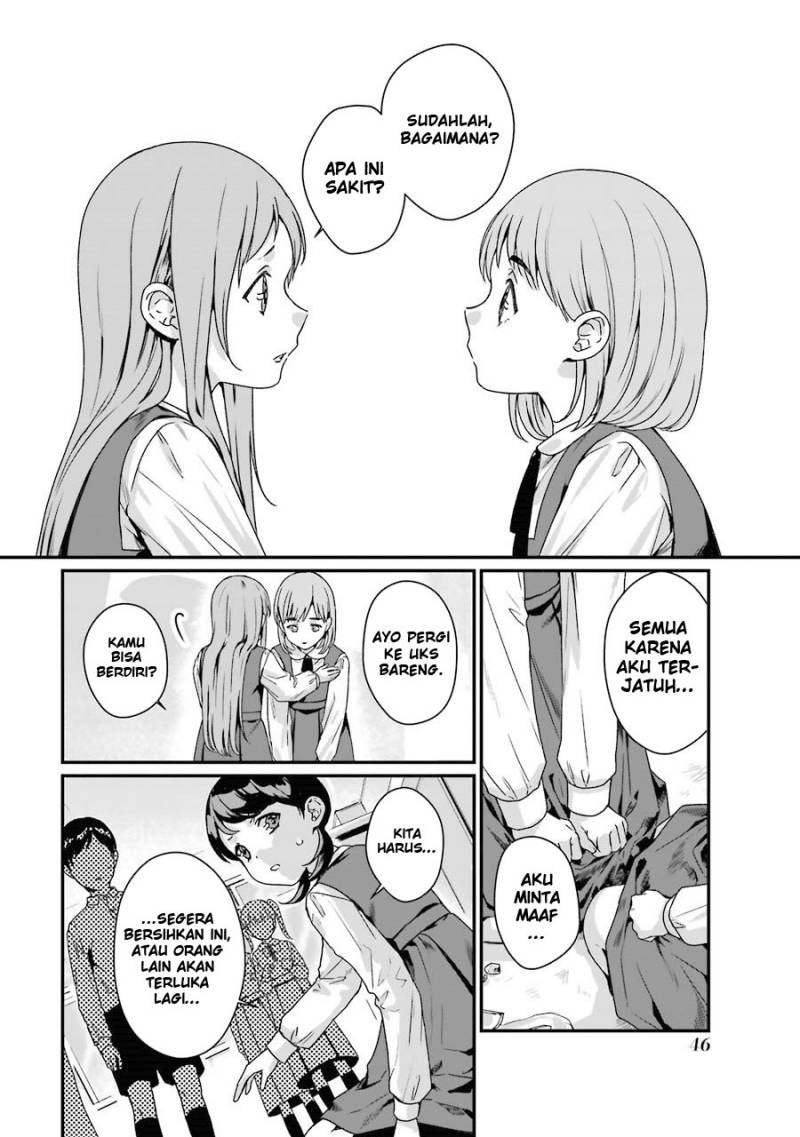 Rental Onii-chan
