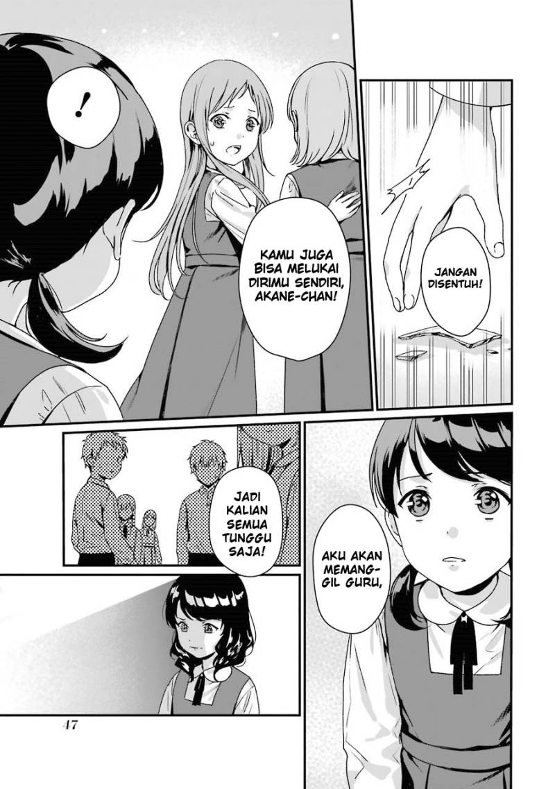 Rental Onii-chan