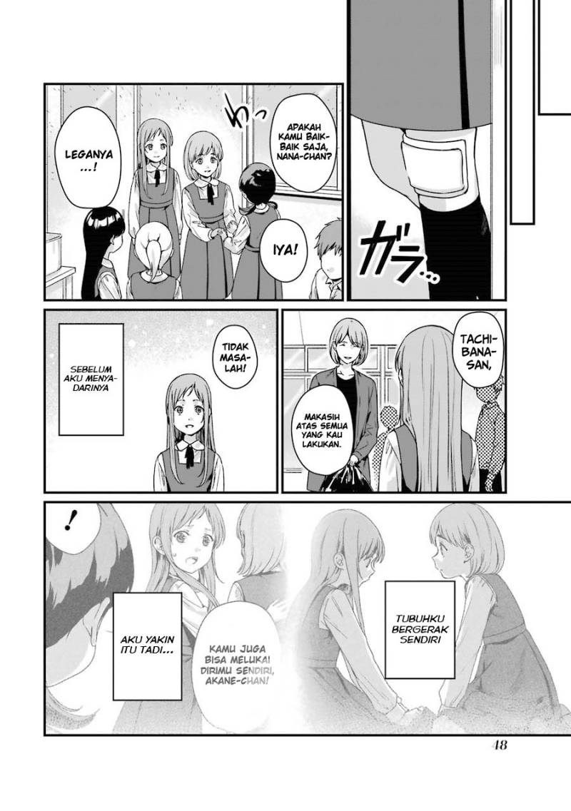 Rental Onii-chan
