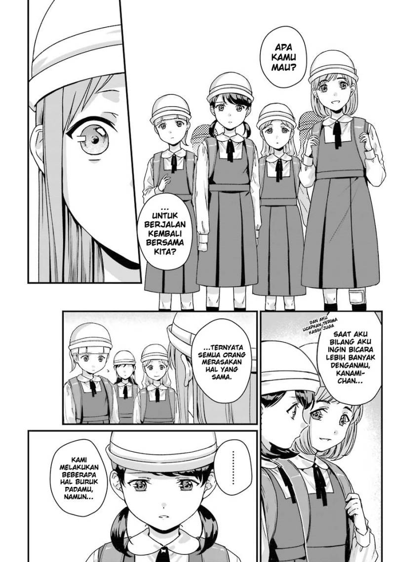 Rental Onii-chan