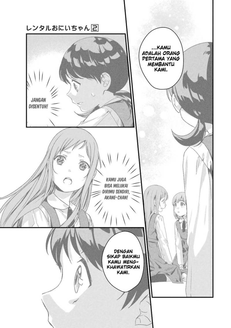 Rental Onii-chan
