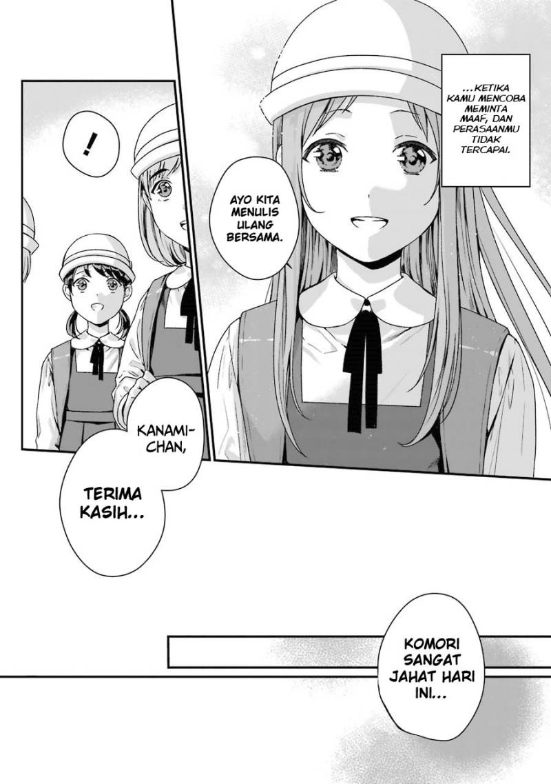 Rental Onii-chan