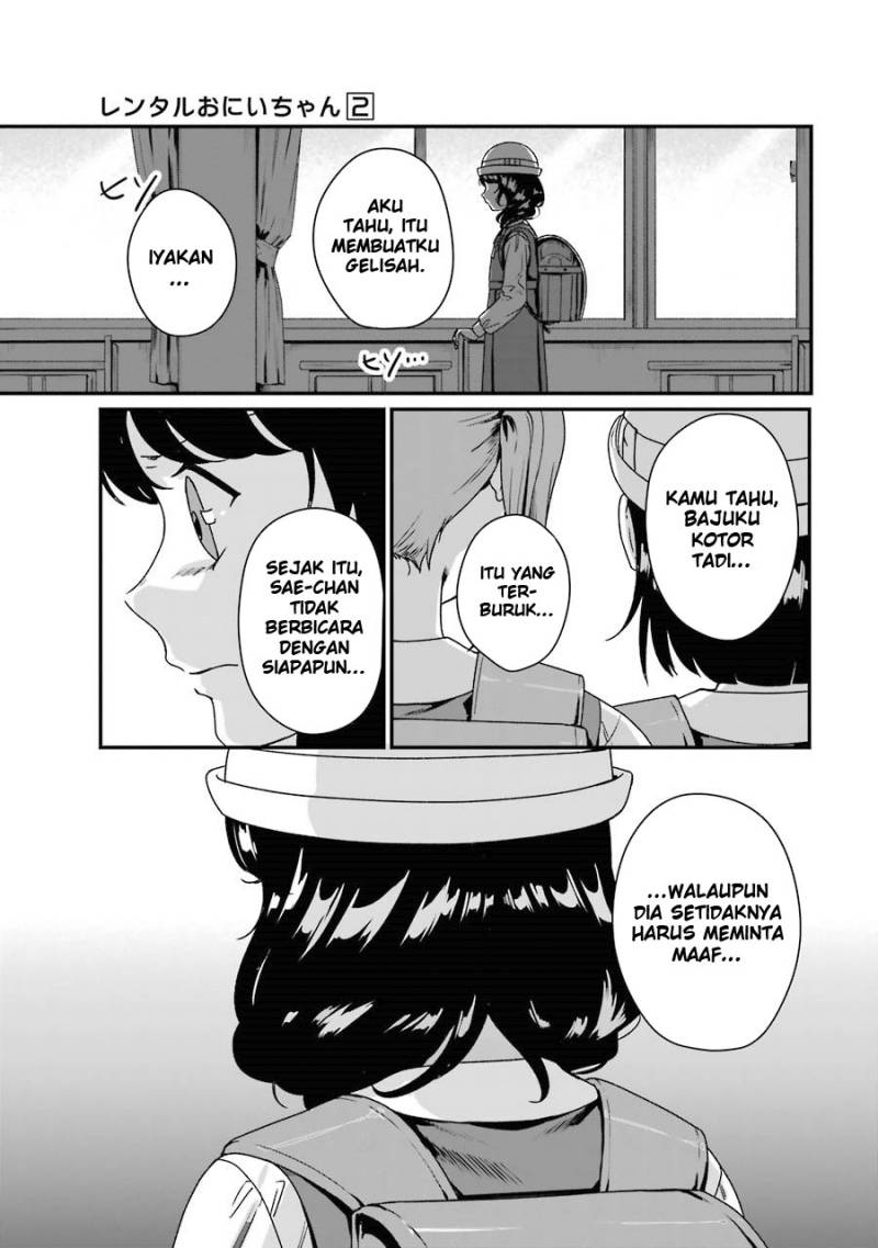 Rental Onii-chan