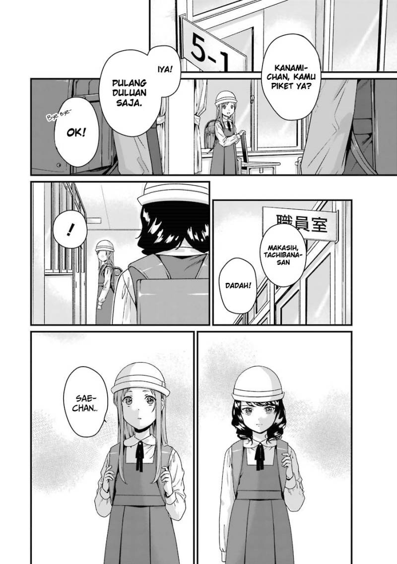 Rental Onii-chan