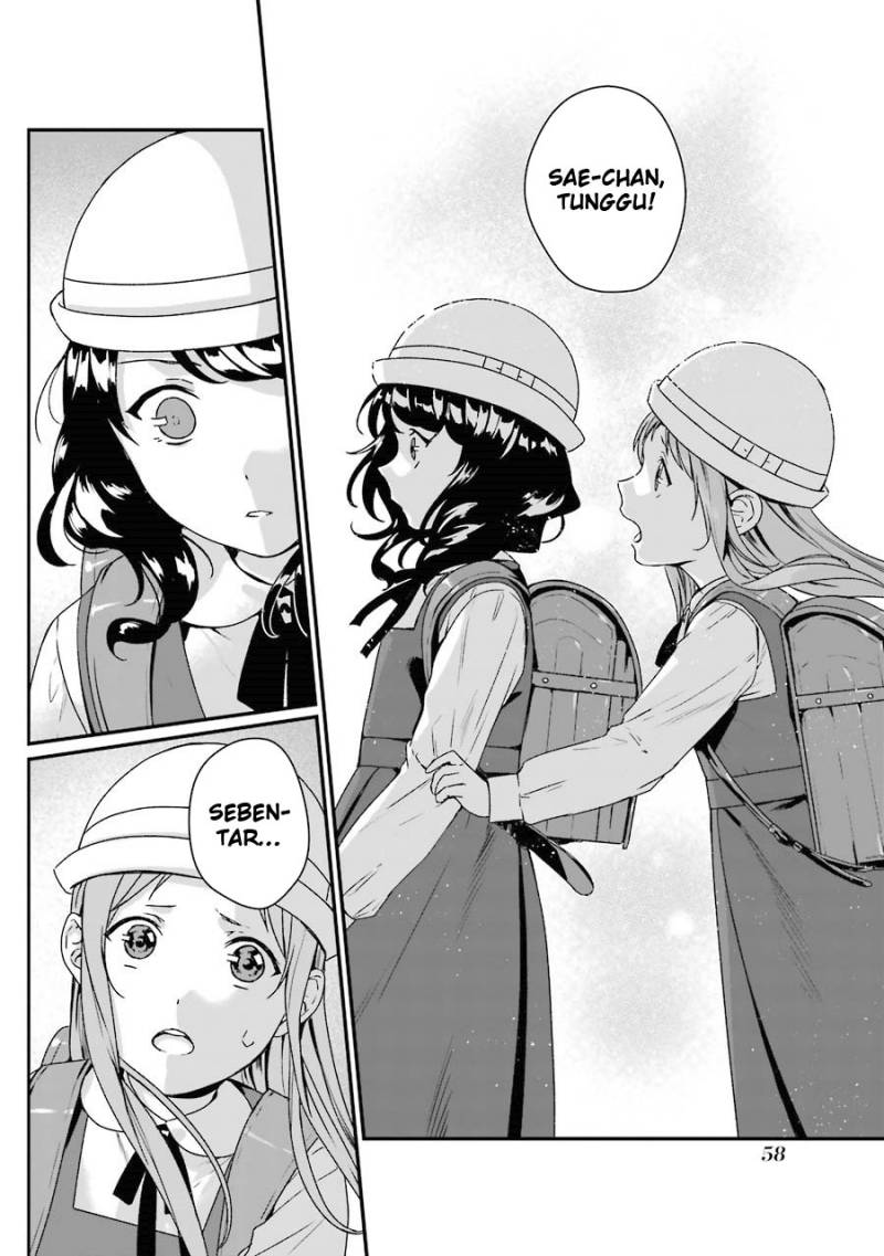 Rental Onii-chan