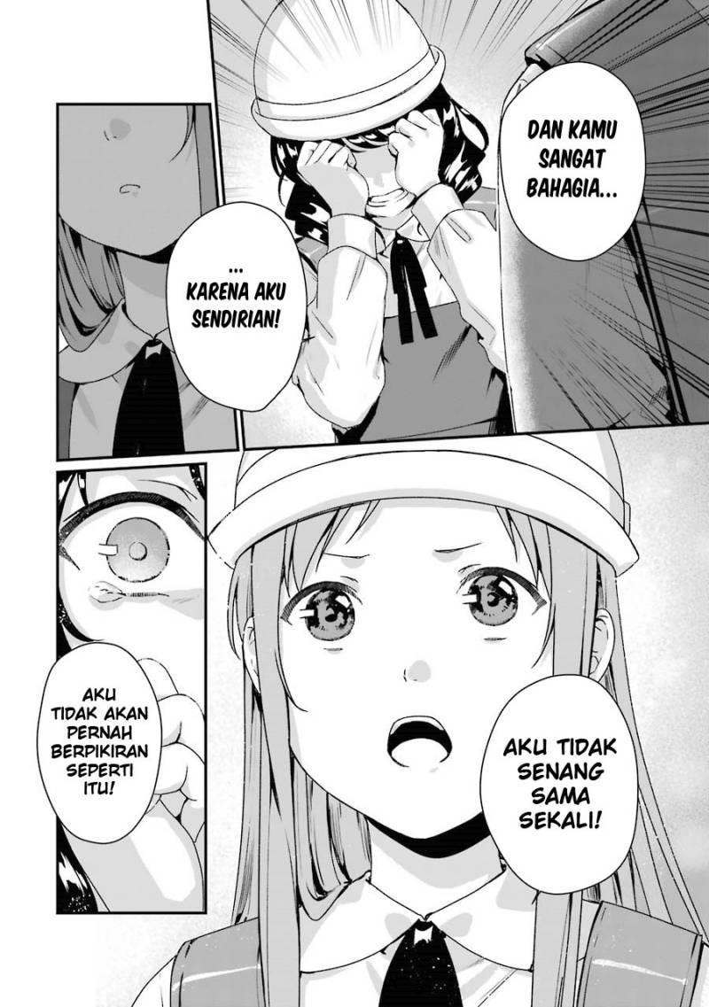 Rental Onii-chan