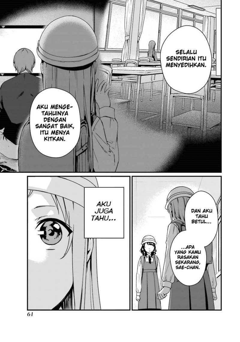 Rental Onii-chan