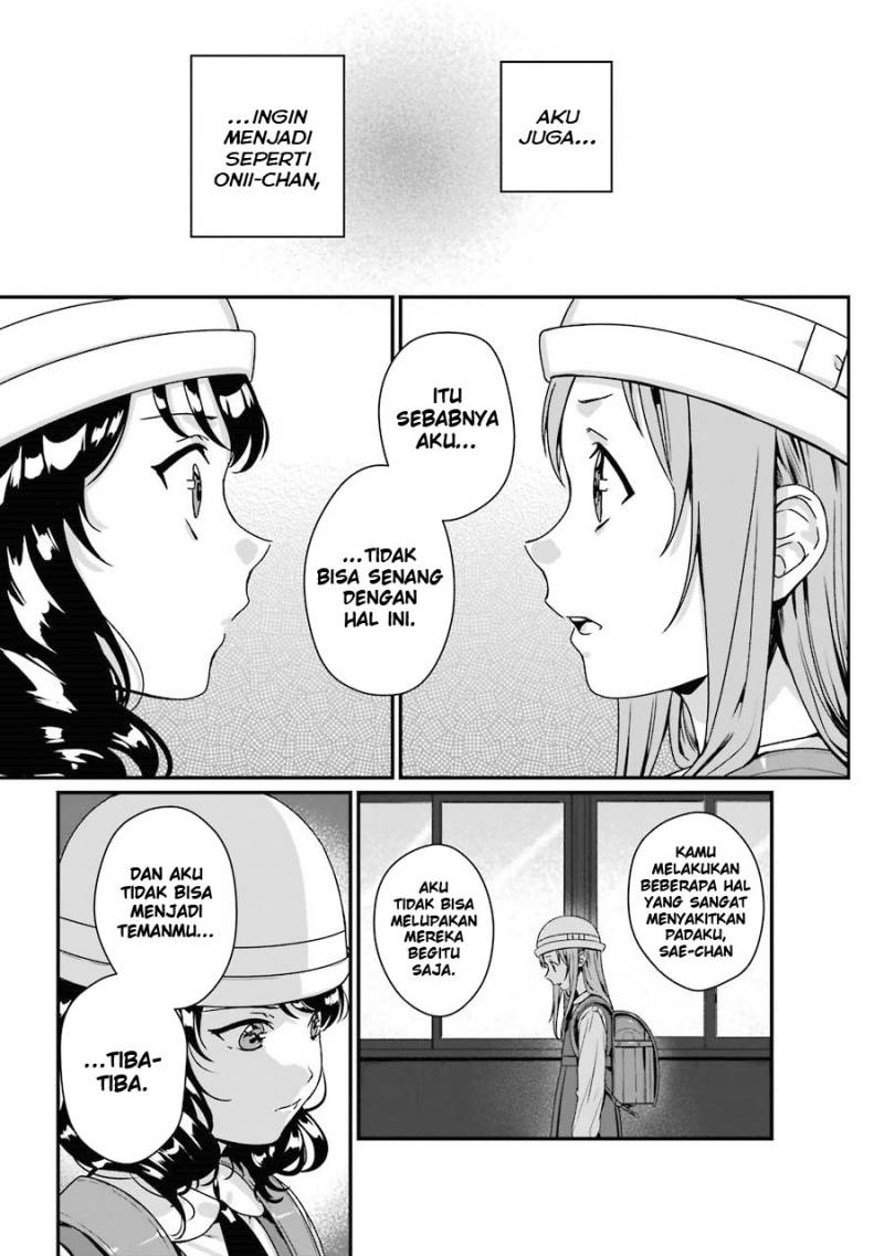 Rental Onii-chan