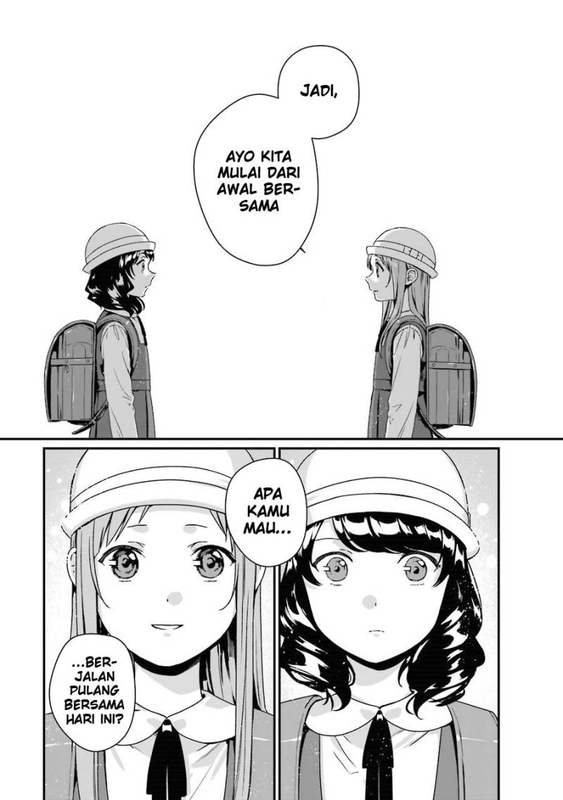 Rental Onii-chan