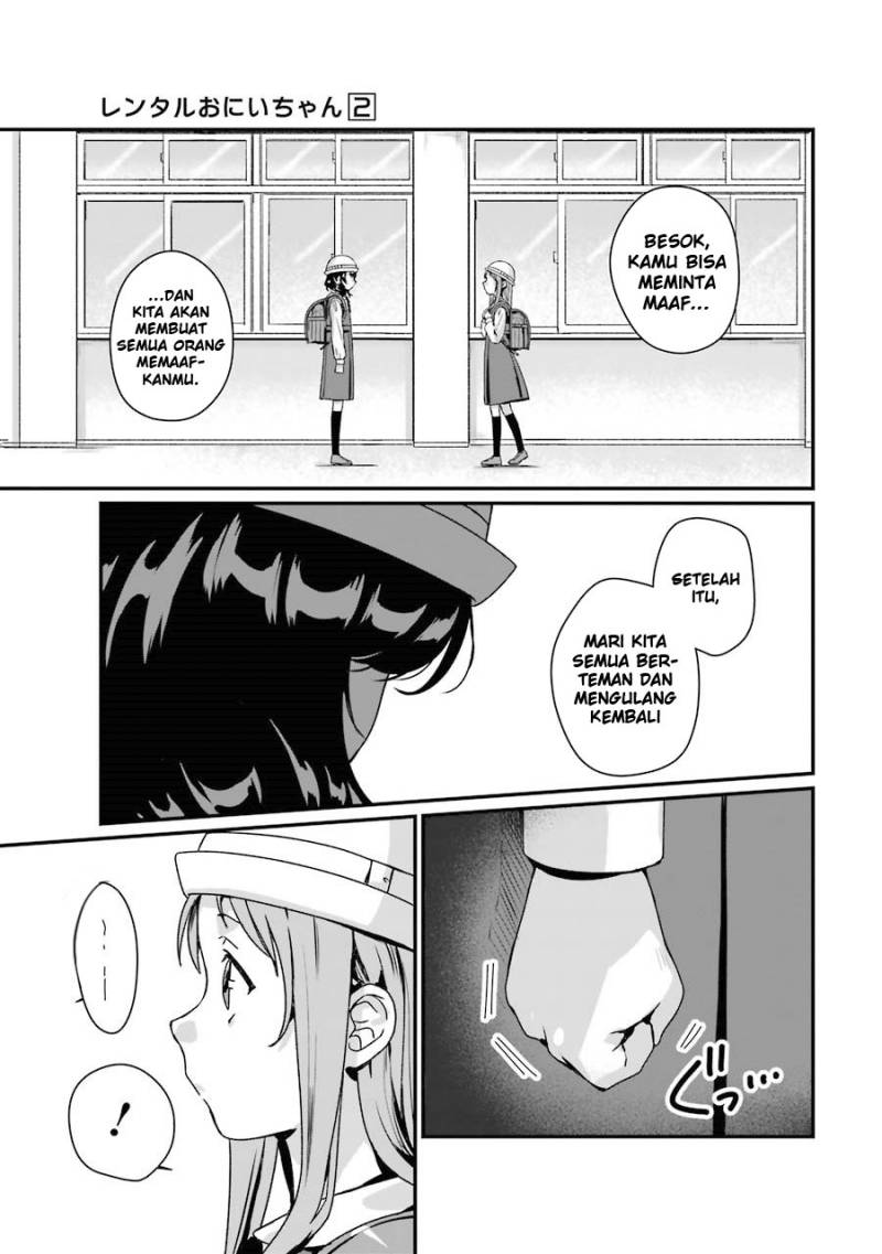 Rental Onii-chan