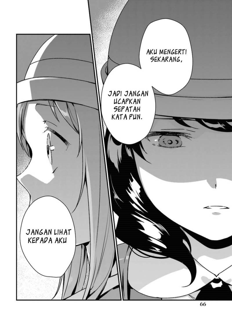 Rental Onii-chan