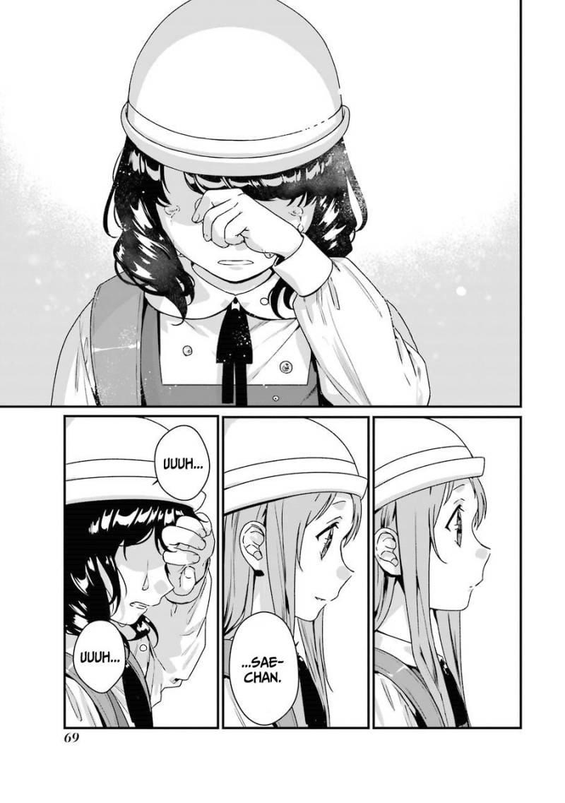 Rental Onii-chan