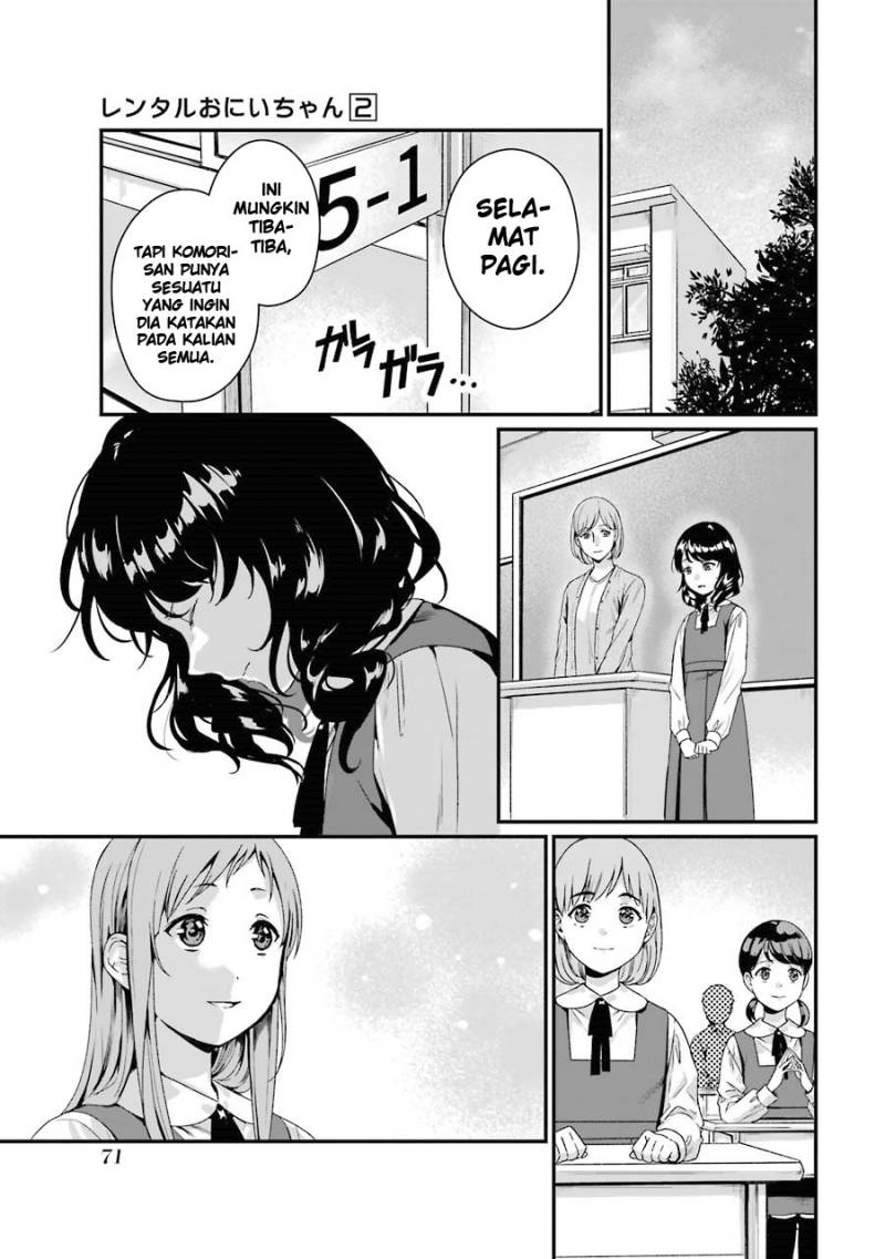 Rental Onii-chan