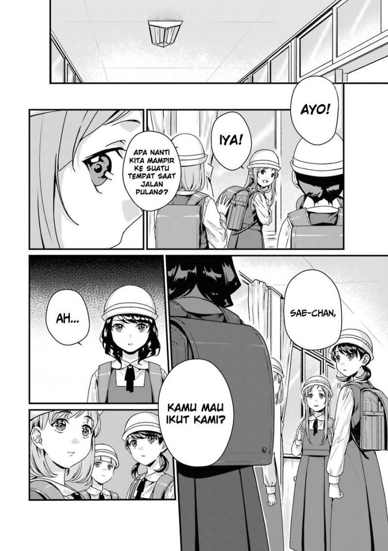 Rental Onii-chan