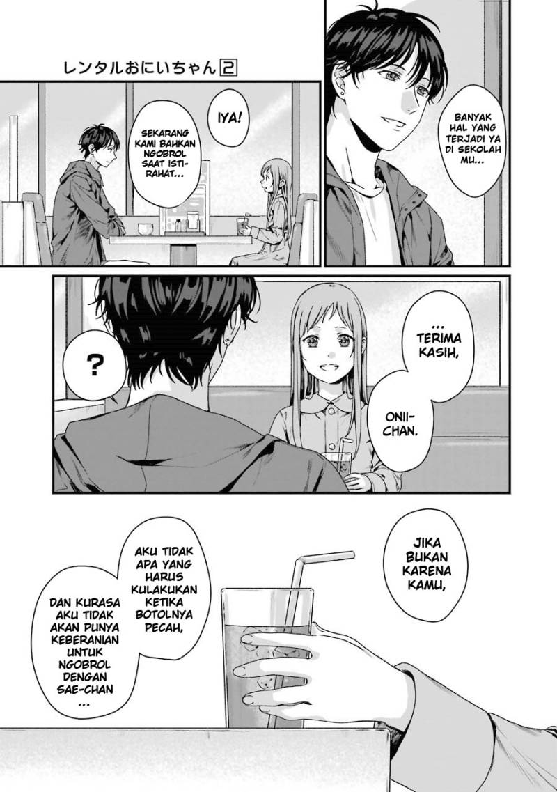 Rental Onii-chan