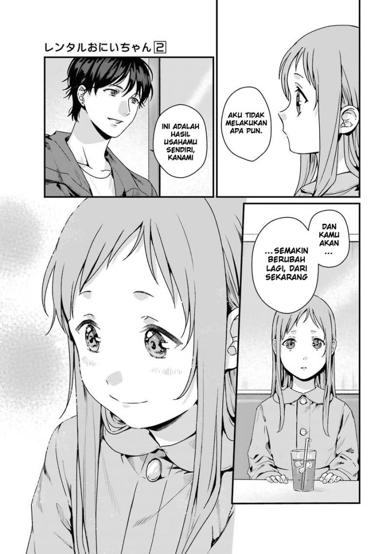 Rental Onii-chan