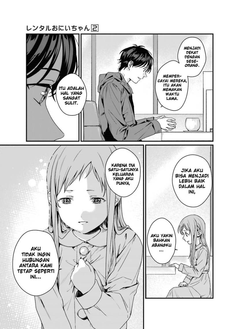 Rental Onii-chan