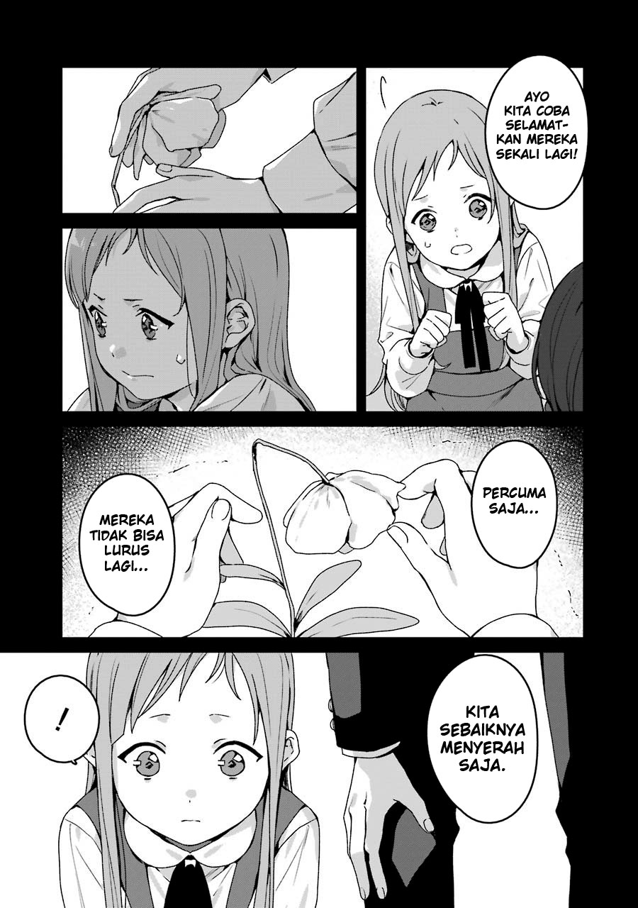 Rental Onii-chan Chapter 17