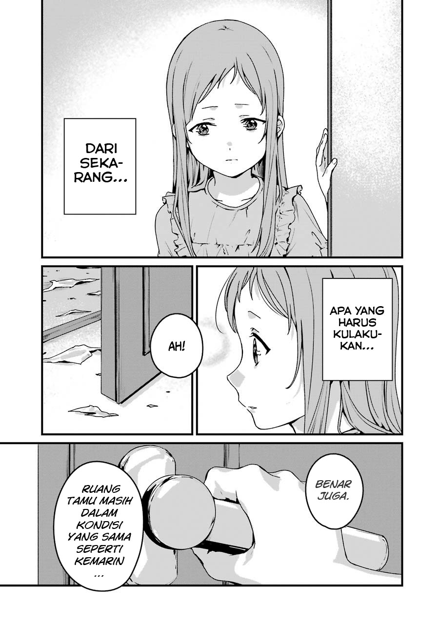 Rental Onii-chan Chapter 17