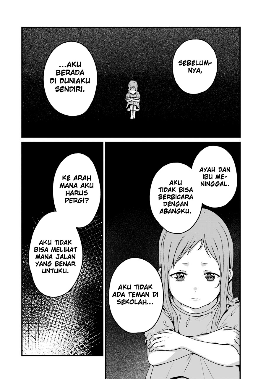 Rental Onii-chan Chapter 17